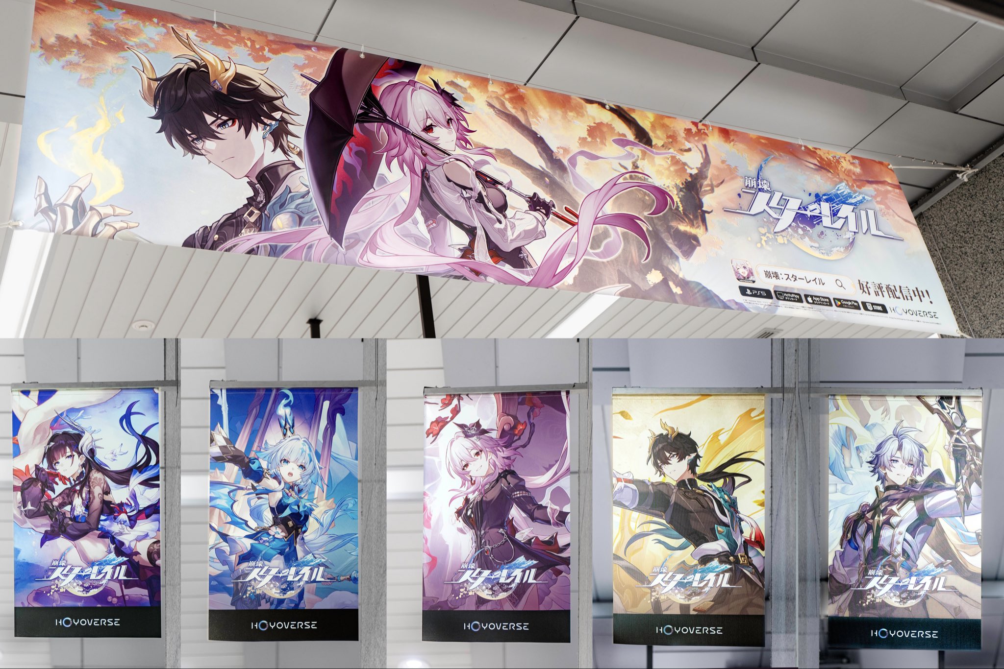 崩壊スターレイル　プラネタリウム特典 崩壊スターレイル プラネタリウム特典 崩壊：スターレイル』1