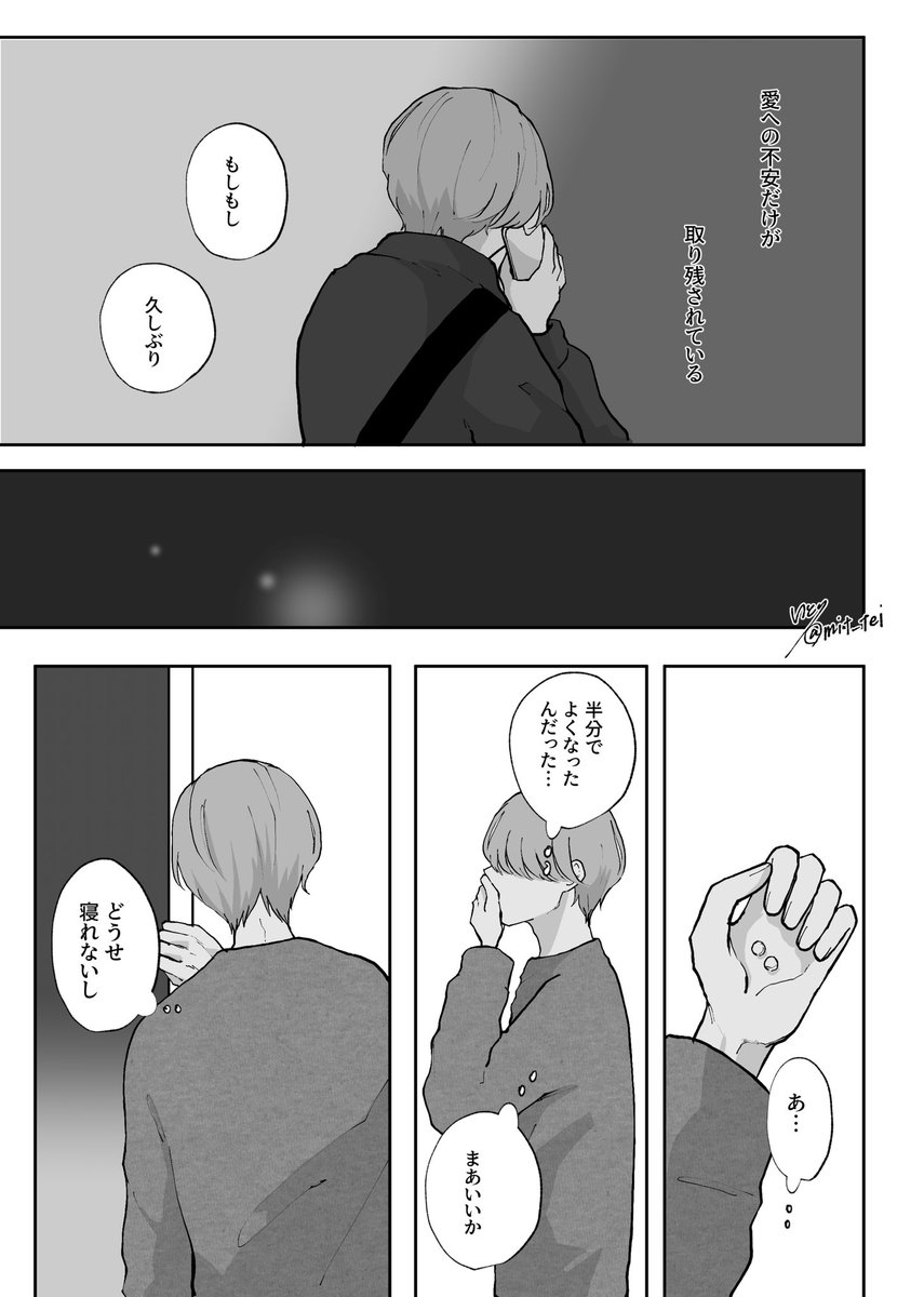 糸鳥 tweet media