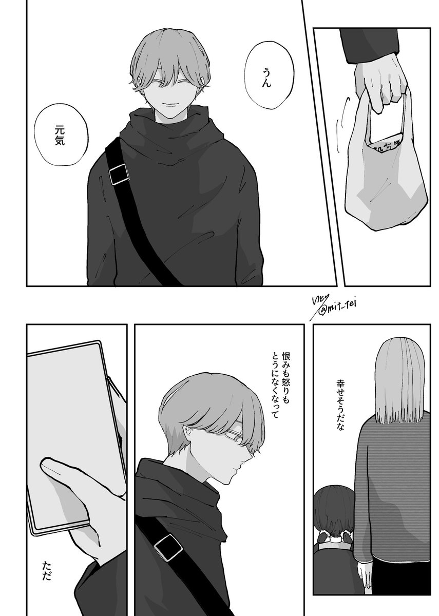 糸鳥 tweet media