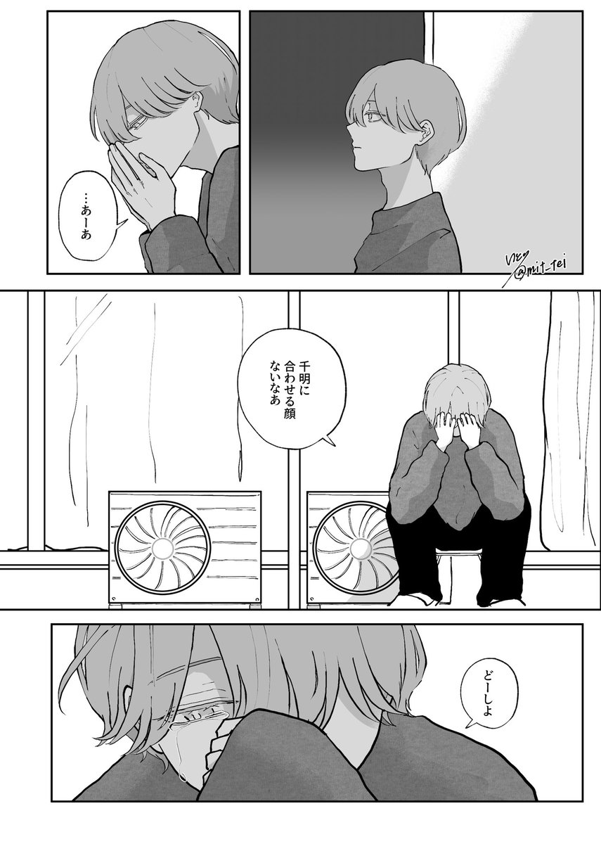 糸鳥 tweet media
