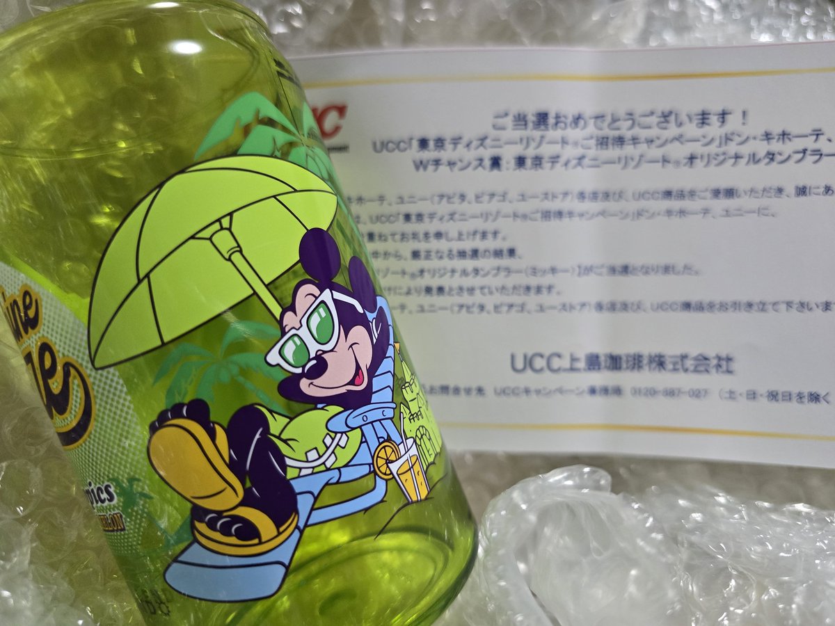 ちゃんるー🎀˙⋆.˚ ᡣ𐭩 (@w1sh_come_true) / X