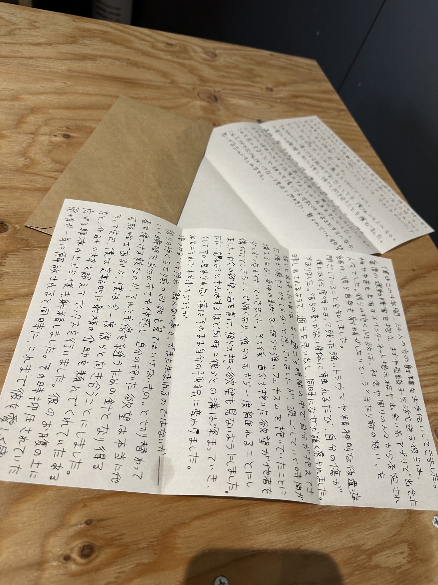 reo (@e231e233e531) / X