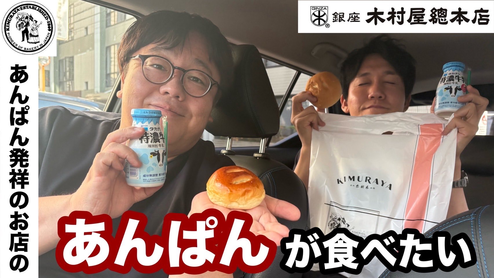 タイムマシーン3号 関 太 (@timeseki) / X