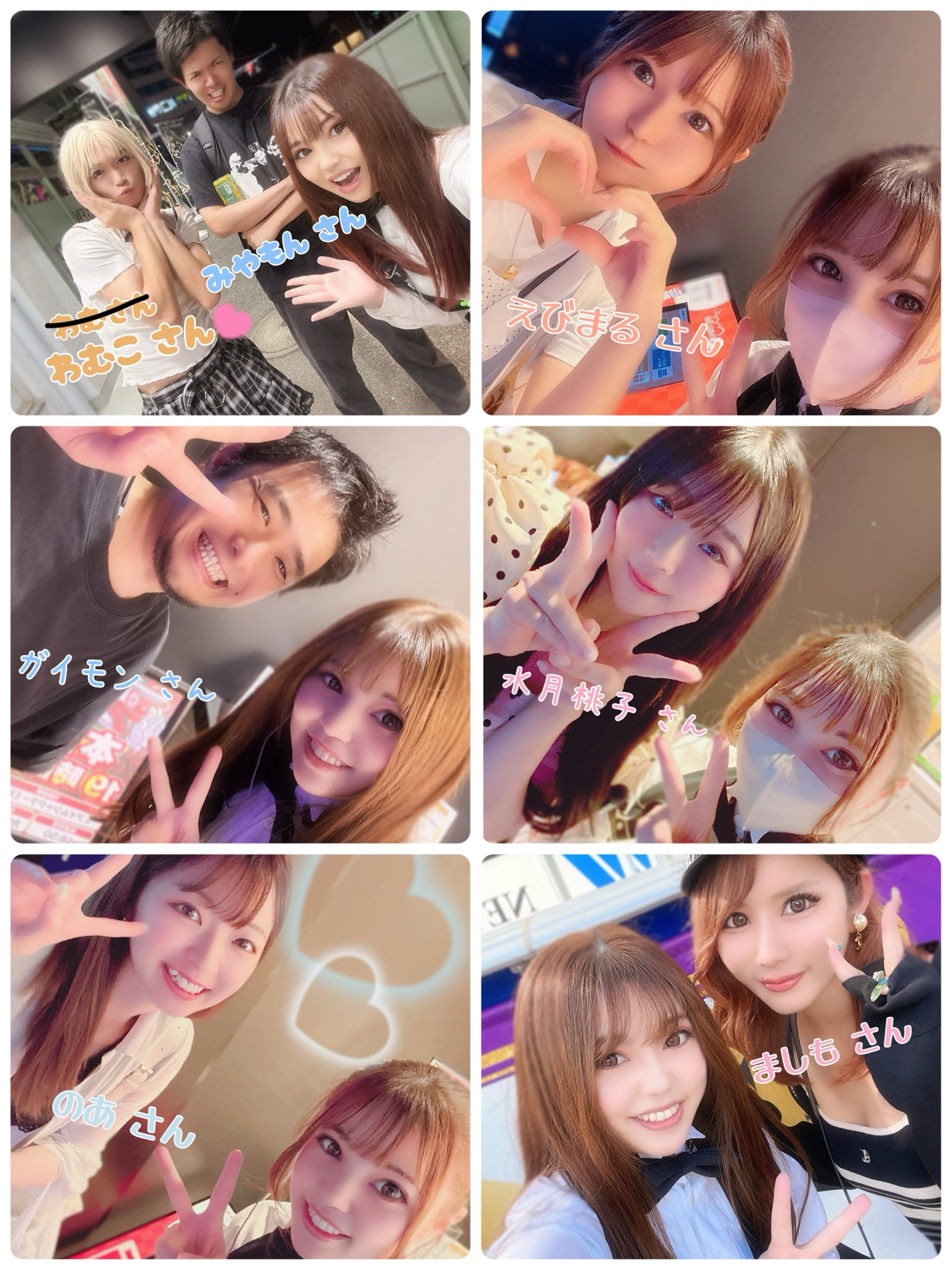 【みっちゃんさんページ】 みっちゃん on X: 