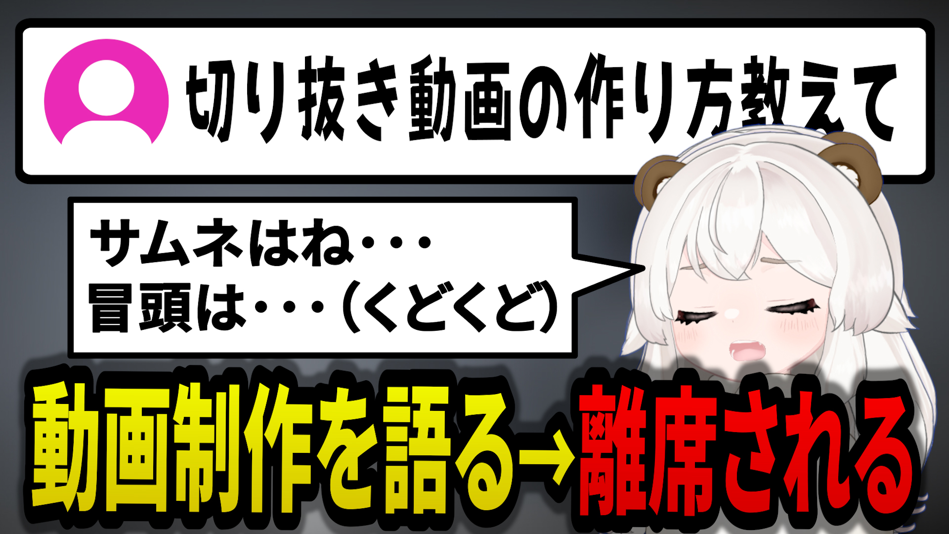 クマ＝チャン・ダヨ (@ku3uyo) / X