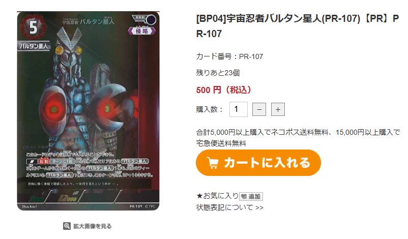 フルコンプオンラインショップ on X: 
