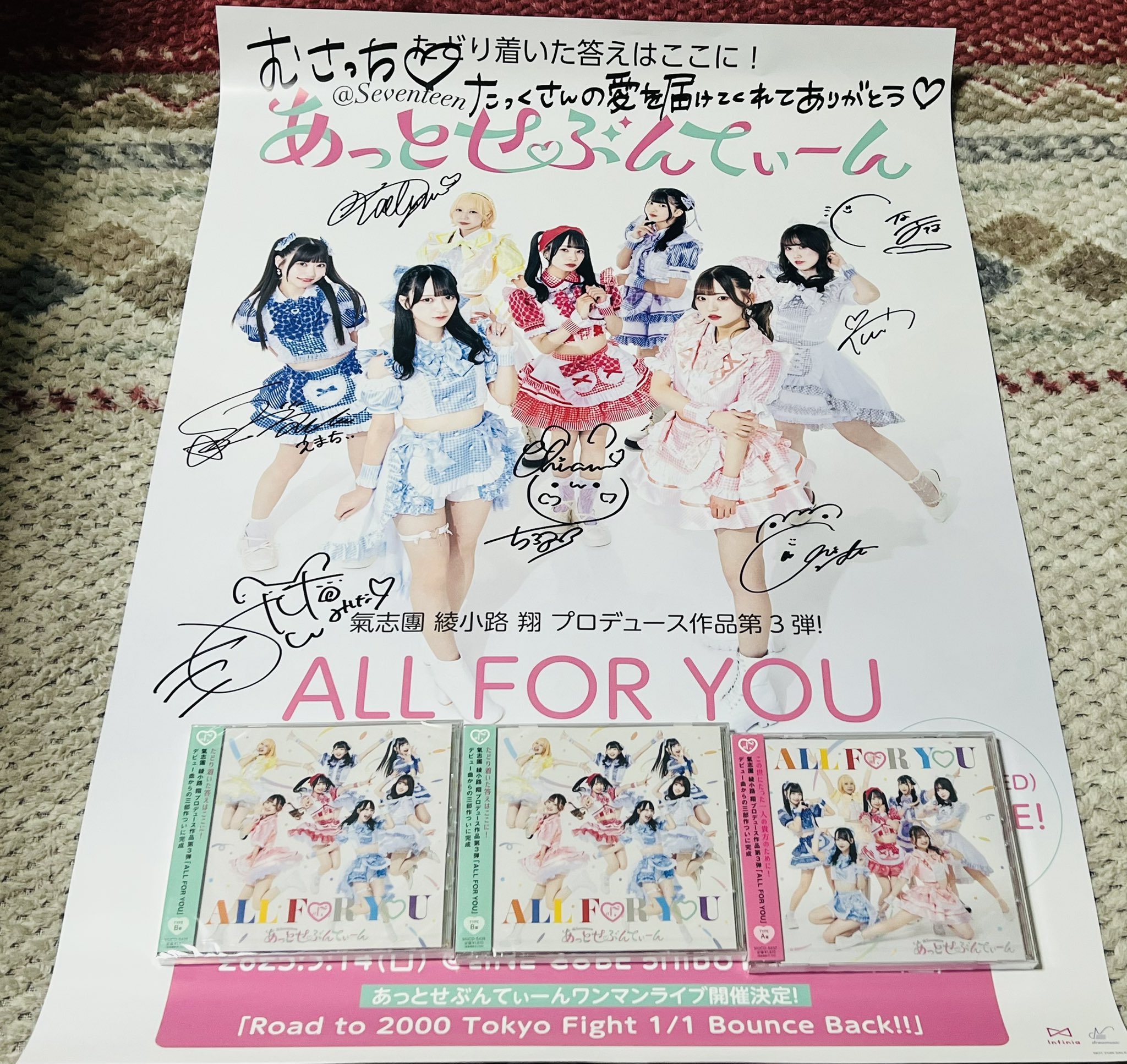 Your SkyFan Meeting サイン入りポスター Your SkyFan Meeting サイン入りポスター Your Sky Fan Meeting