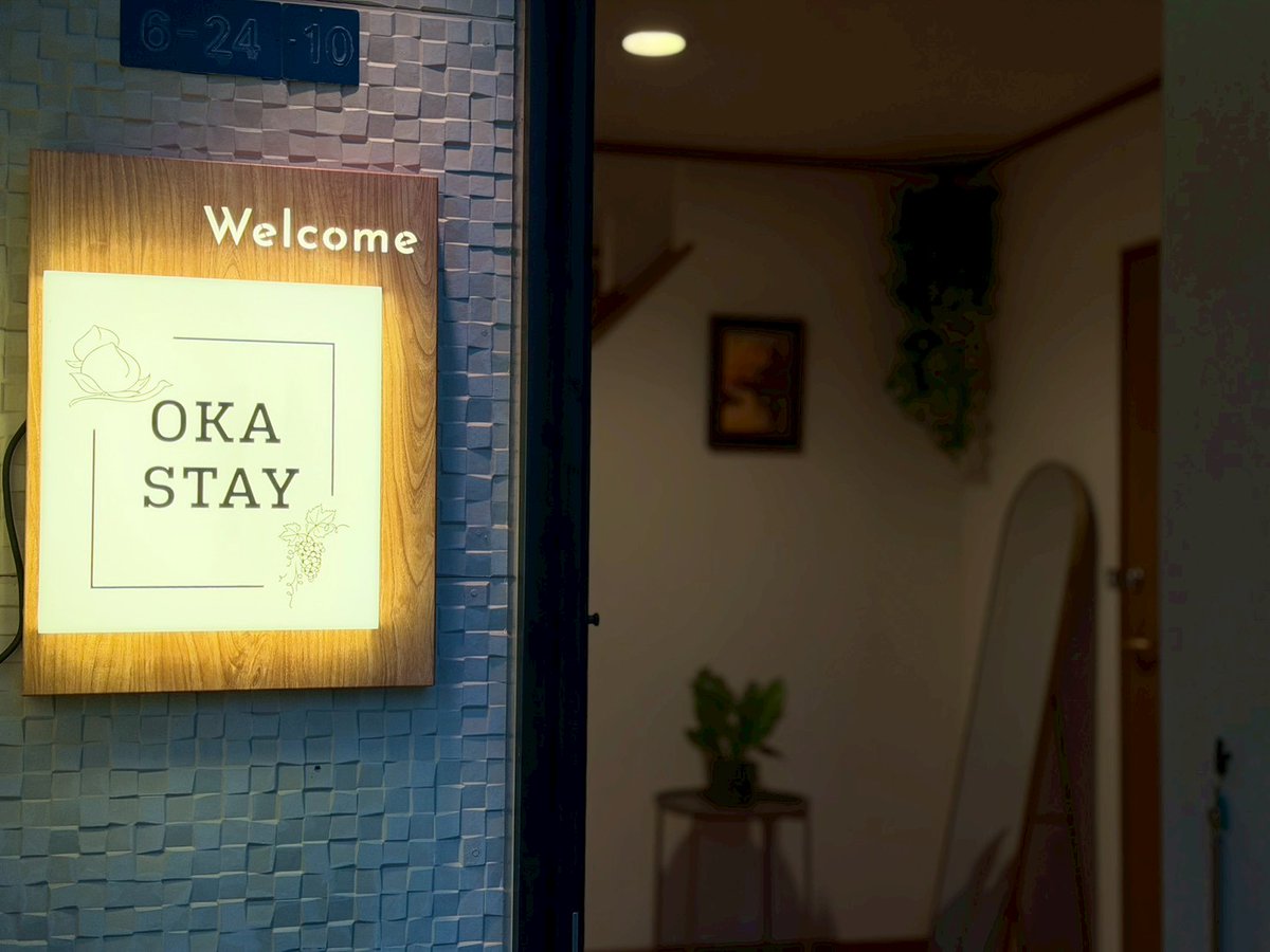 岡山で家族旅行や団体旅行でぜひご利用くださいませ。