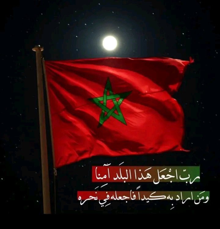 MohdTaqi11's tweet image. من #الامارات الي #المغرب .. الله يديم عليكم الأمن والأمان والاستقرار