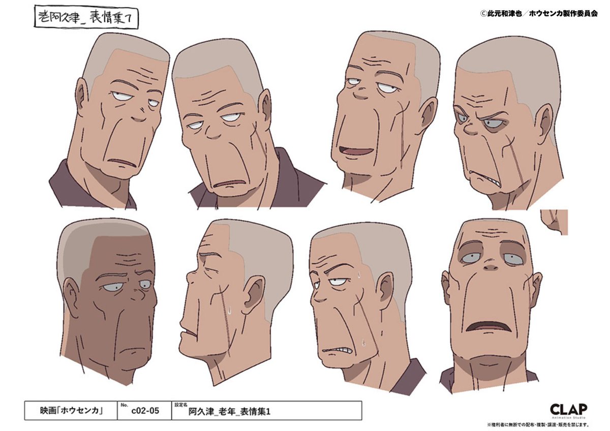 junchan (@promax225) / X