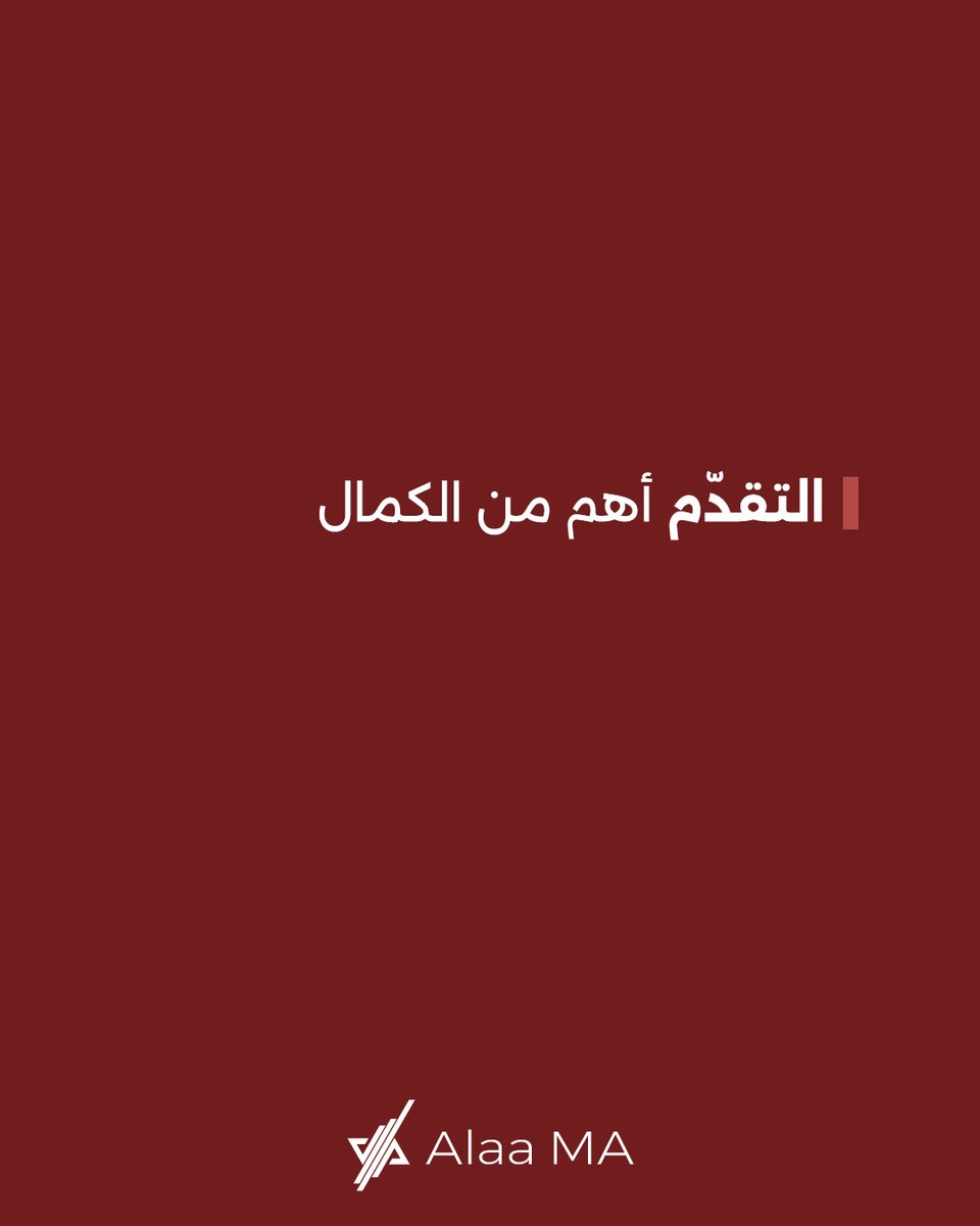 alaaplustips's tweet image. المثالية قد تبدو فضيلة… لكنها في الحقيقة مقبرة الإنجاز.

 📊 Gallup 2022: فرق العمل التي تطارد الكمال تخسر 30٪ من إنتاجيتها.

 القائد الناجح يعرف أن خطوة ناقصة اليوم أفضل من انتظار خطوة كاملة لا تأتي.

 التقدّم المستمر هو ما يميز الفرق الناجحة عن غيرها.

 الإنجاز لا يُصنع…