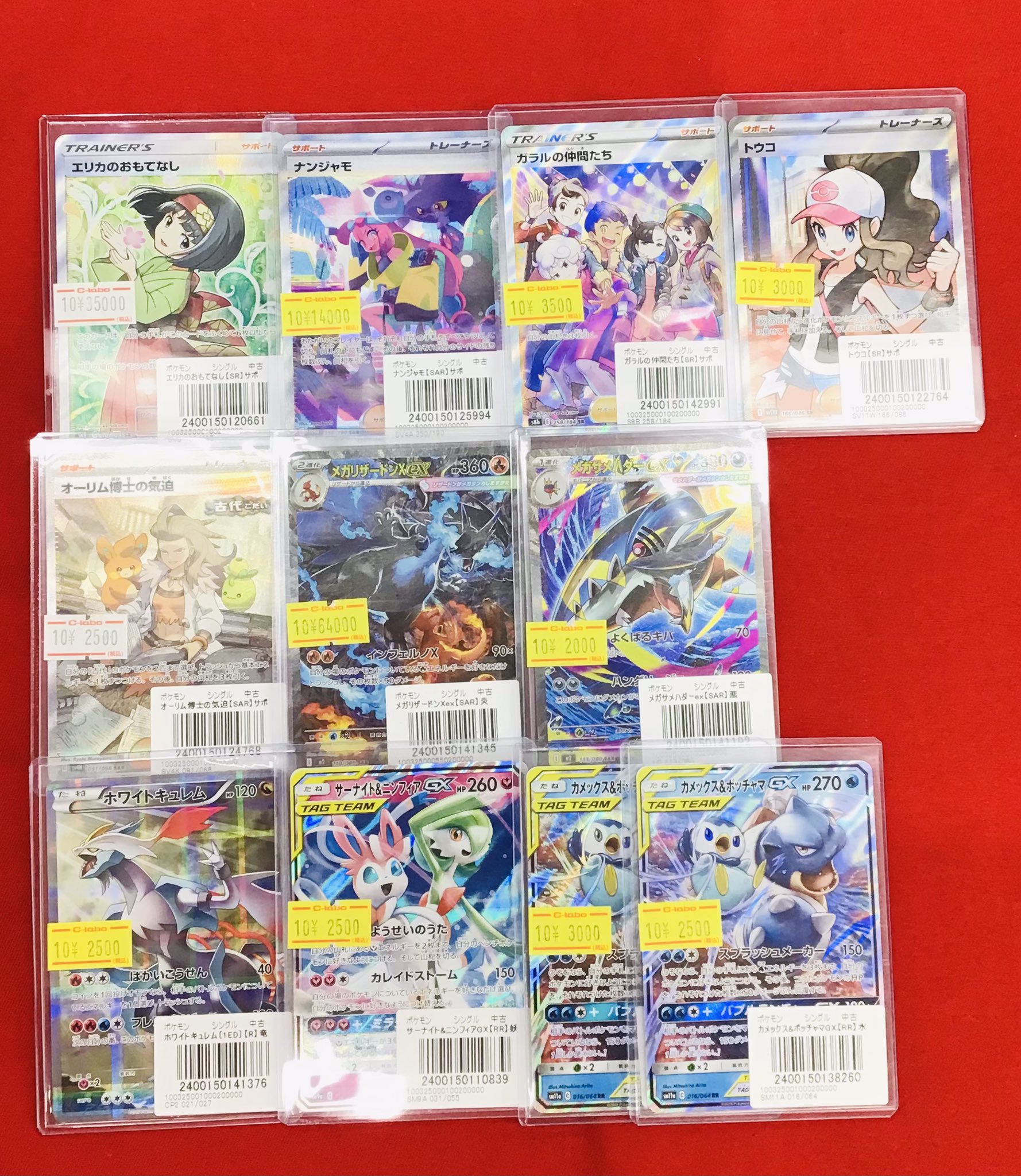 カードラボ 小倉店 on X: 