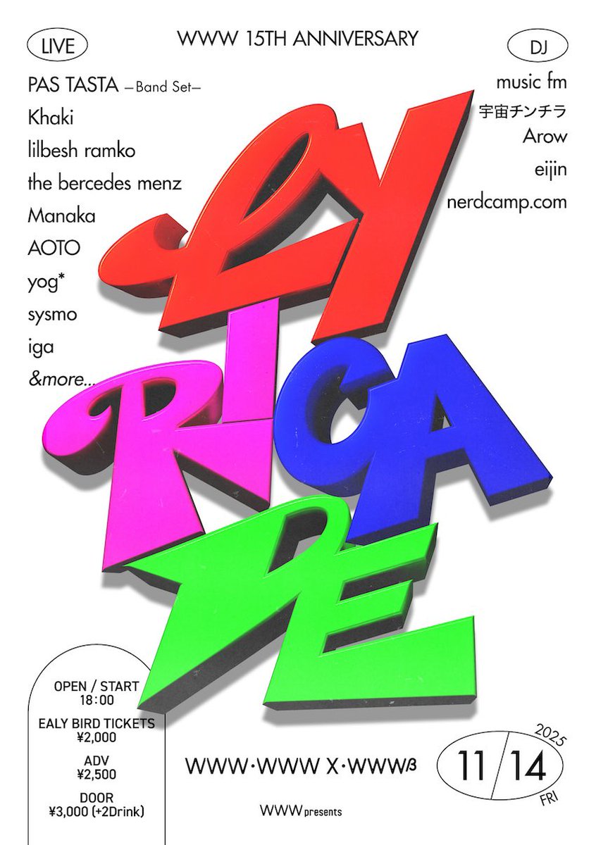 &gt;&gt; event

2025.11.14 @渋谷WWW X
WWW 15TH ANNIVERSARY
『LYRICADE』<a href="/WWW_shibuya/">WWW / WWW X</a> 

　⚡️　PAS TASTA (Band Set)

🎫
eplus.jp/lyricade1114/
