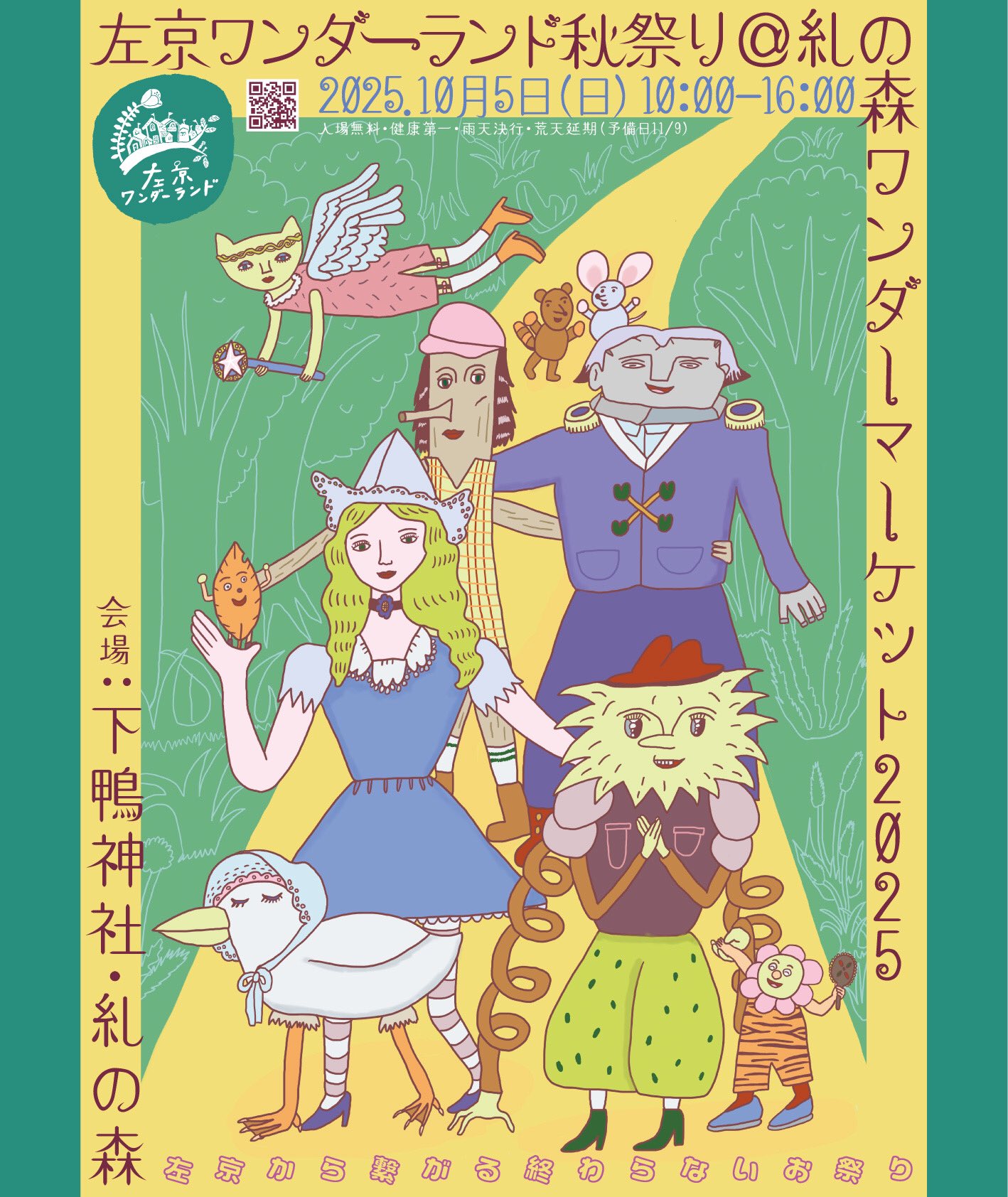 開風社 待賢ブックセンター (@kaifushabooks) / X