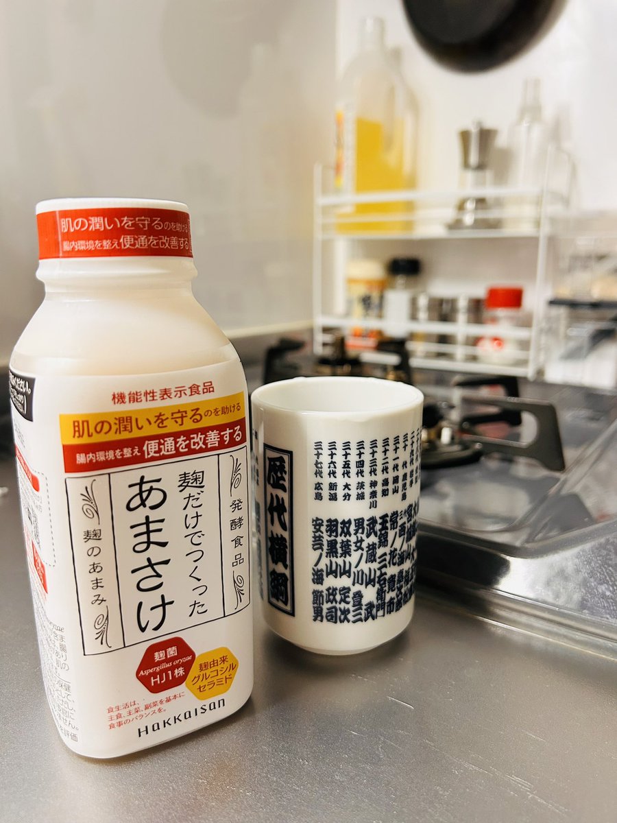 maromeshi's tweet photo. 最近のブーム:よくわからない飲み物に手を出す https://t.co/36MT0XaTIU