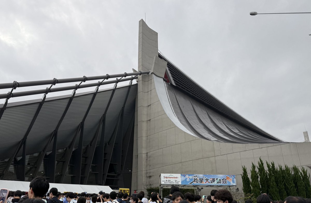 nagapale95's tweet photo. 初星大運動会、1日目だけ現地行けました！！うっかり燕担当しそうになったくらい激アツだったし運動会ってこんなに盛り上がれるんだという発見もできたな https://t.co/0I7uX9tcLo