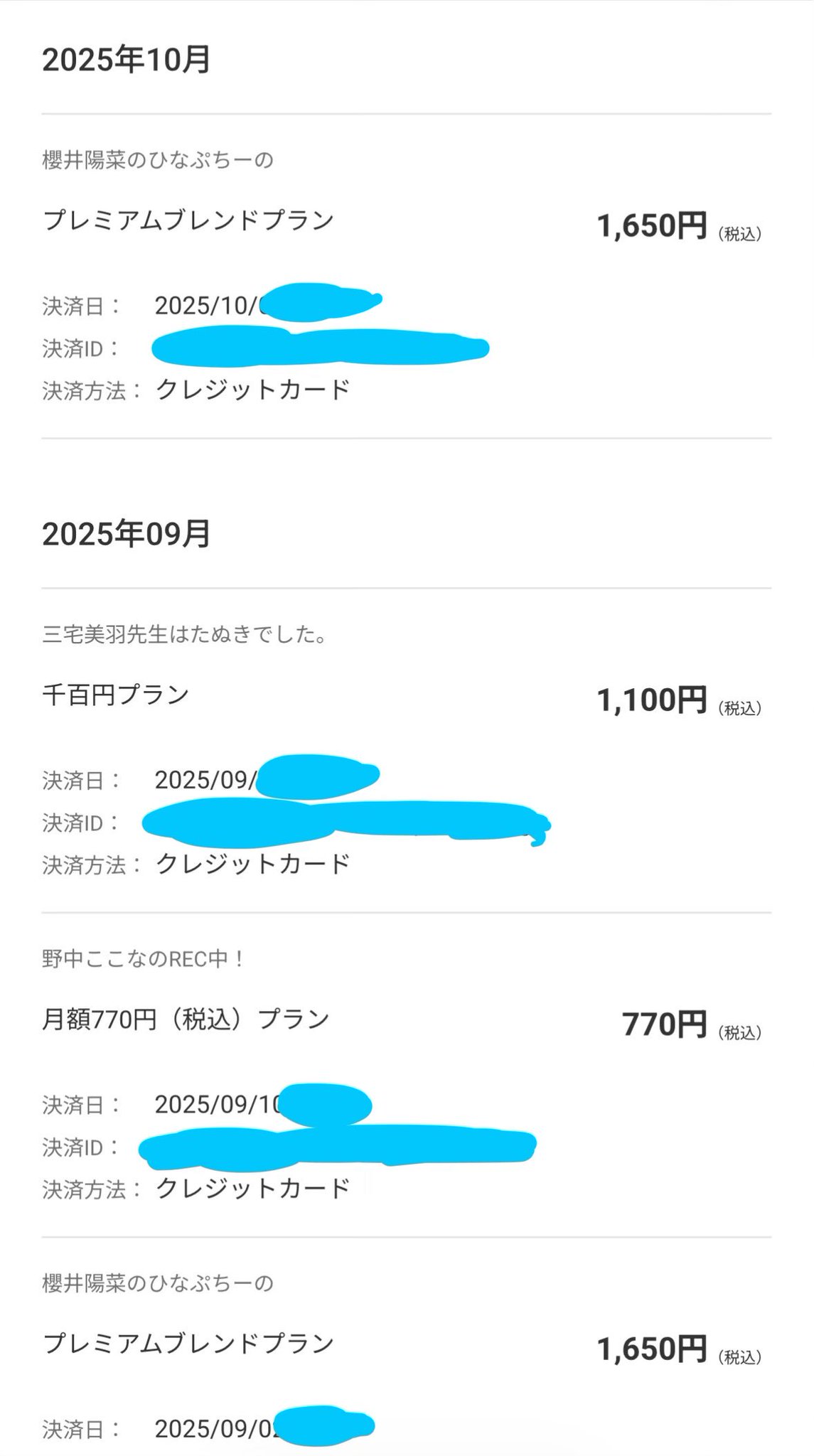 もりすちゃんさん🐟 on X: 