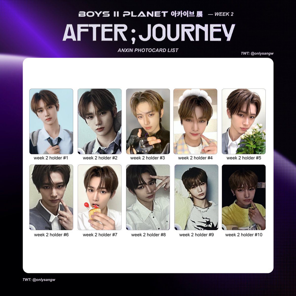 サンヒョン 2週目 トレカ コンプ 10枚 ボイプラ2 アーカイブ展 ボイプラ 2 アーカイブ展 韓国 トレカ 10枚セット 2週目 サンウォン