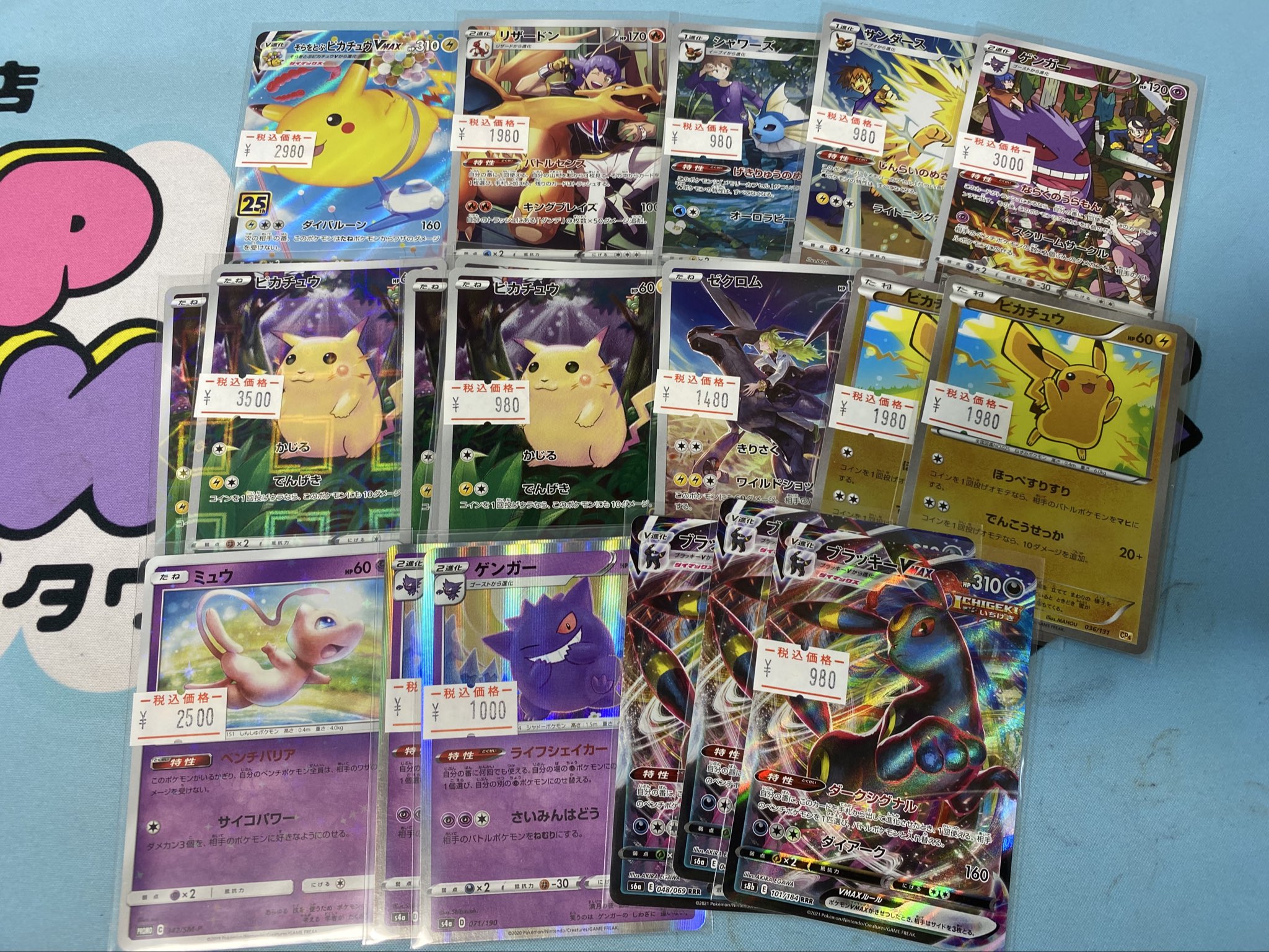 人気ar.chr40枚まとめ売り コータスchr Nのレシラムarなど Nのレシラム【