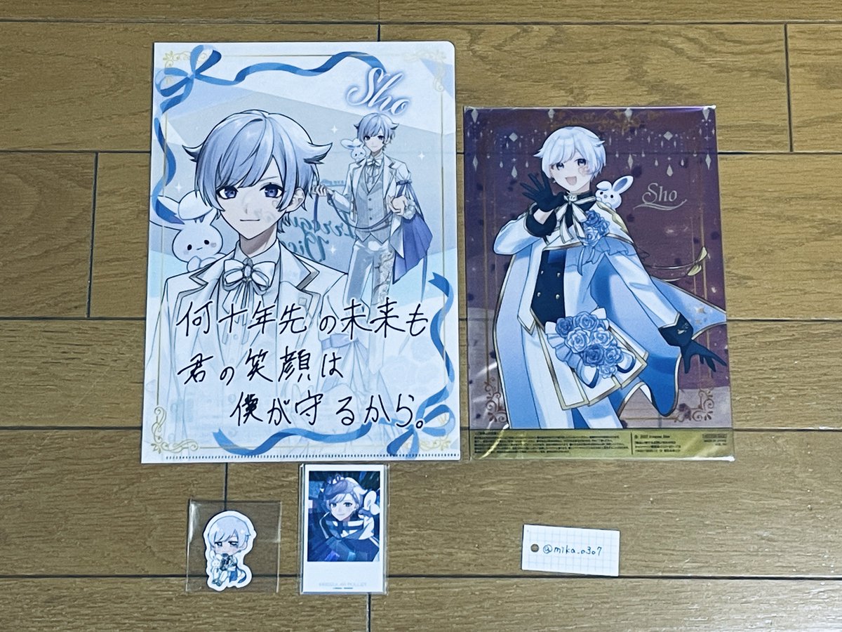 【譲渡】

譲》画像(️🐇 紙類)
2周年クリアポスター
3周年クリアファイル
3周年ステッカー
アニメイト特典
CD特典

求》纏めて~0.1 +送料 or 缶バなんでも検討

バラ売り⭕️

 #いれいすグッズ交換
 #いれいすグッズ譲渡
 #いれいすグッズ買取