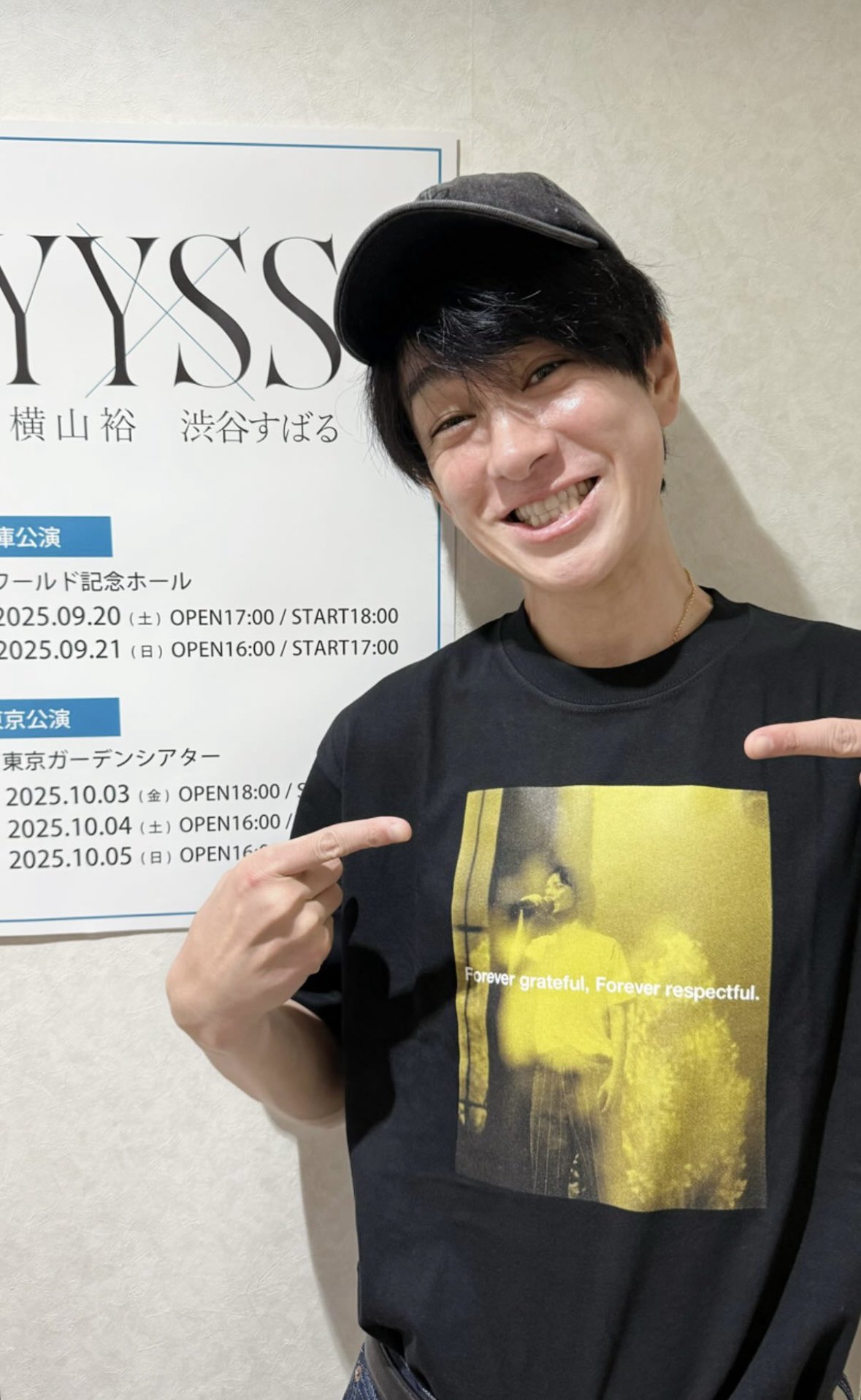 横山裕_渋谷すばる - Search / X