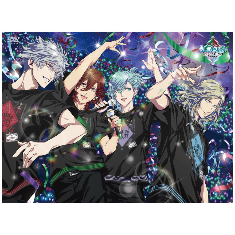 SympathyKiss ビックカメラ・アニメガ×ソフマップ特典 UN:LOGICAL 通常版 ビックカメラ・アニメガ×ソフマップ限定