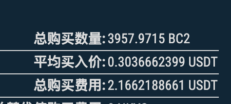 zx_hey's tweet photo. #bc2 买了就没关注了,今天不知道为何突然暴涨到1.4U了。
我买小矿币的逻辑就是买的算力溢出。
CPU挖矿是门罗算力溢出
合并挖矿是 $doge 算力溢出
$BCII 是 $btc 的算力溢出
这项目老外比较多,捐款很豪,目前没看到国人社区。
我也喜欢买争议大的项目,#BCII 最大的槽点就是完全复制的btc代码,没有丝毫修改和创新。但这转变思想后这其实是优点。