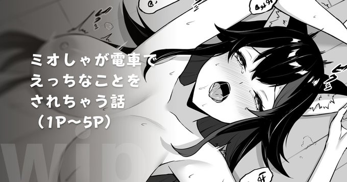 今描いているマンガの1P～5Pをアップしました～!
FANBOX:https://t.co/DA4X1mQFtg
Fantia:https://t.co/qQjVw8bLWD 
