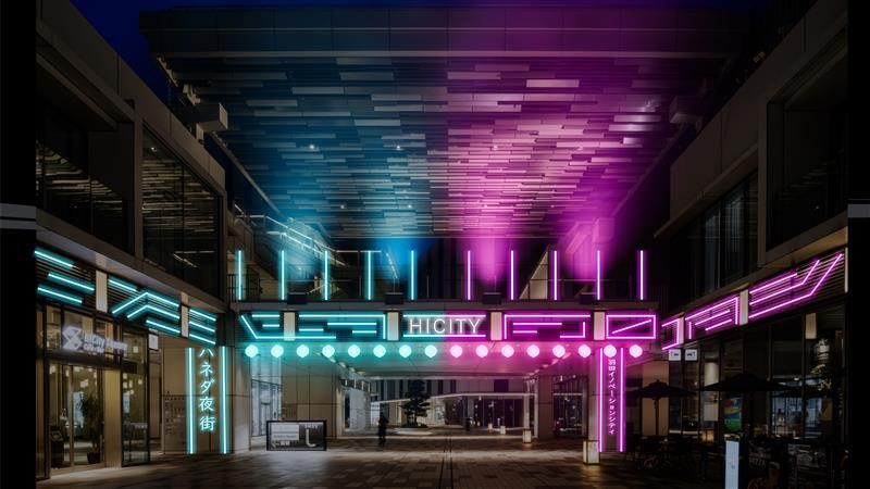 ６日間限定イベント！
🌃ハネダ夜街🌃<a href="/HICity_OFFICIAL/">HANEDA INNOVATION CITY</a>
#羽田空港 を擁する #大田区 ならではのイベント🎊
幅広い方々が分け隔てなくお楽しみいただける“これぞ日本！”なコンテンツをお届けします✨
ぜひお越しください😊

🔽詳細はこちら🔽
unique-ota.city.ota.tokyo.jp/event/2025-09-…