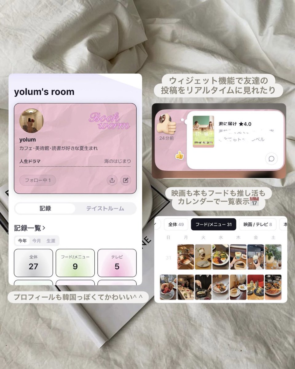ヨルム tweet media