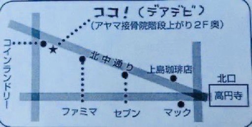 km2mkt2's tweet image. １０/１１(土)〜１３(月㊗️)の３日間
「秋のデアデビ👿文化祭」をやります
🍂✨👀
全日、なんかの展示や企画を併設するよ
皆さん遊びに来てね〜

秋の新入荷お洋服もジャンジャン出しますよ〜
老若男女カマ〜ン！
💃✨🍺🕺
じぶんを新しくする事をアキラメたら
今生ジ・エンドだから〜笑

夜１０時まで