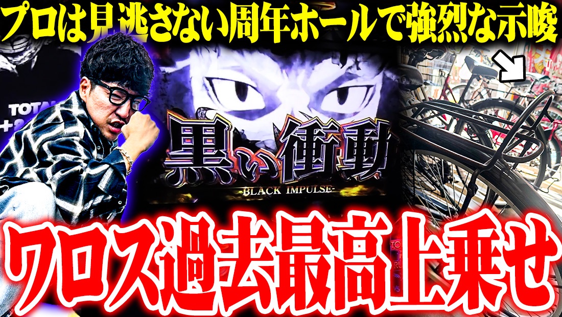 予告です！ 本日21:00に新作動画アップロード！お楽しみに！ 【過去