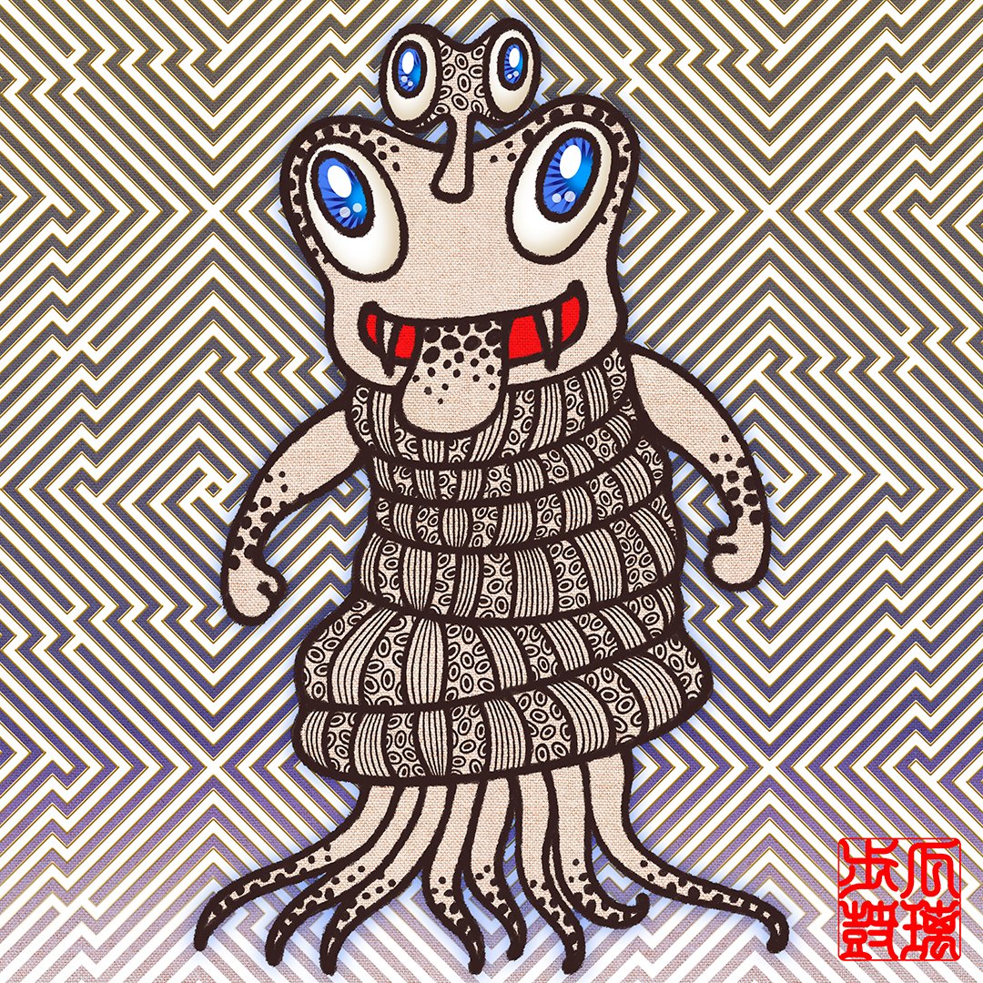 Mischievous, cute, and a little weird — meet the Uripoko Monsters!
Analog × Digital × Japanese vibes 🇯🇵
Welcome to the Uripokoverse!
🗓️ New drops daily for 39 days!
🔍 Check it out on <a href="/zora/">$zora</a> 👇
🔗 zora.co/@uripoko
#Zora #ZoraDrop #NFTDrop