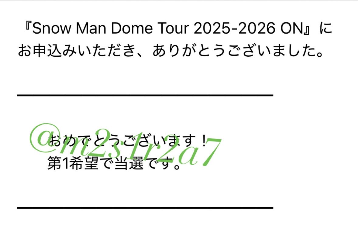 m2s1r2a7's tweet photo. 超ゆる〜くですが阿部担10年目も楽しくやってます🫡🔥皆さま当落お疲れ様でした₍ᐢ> ̫<ᐢ₎ https://t.co/Ntu0CVwUWa