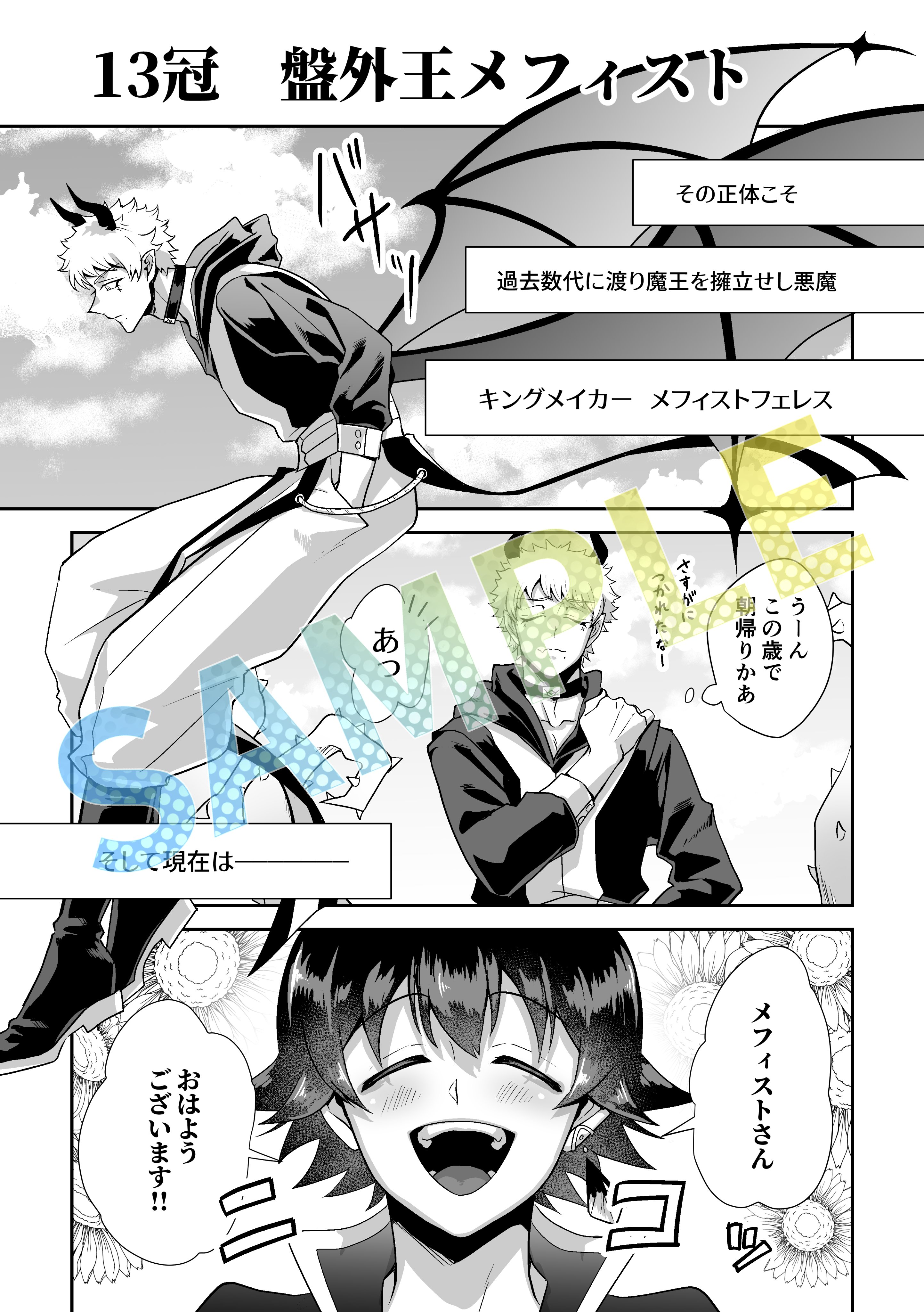 花三郎／10.19東7K24b (@hanasaburo692) / X