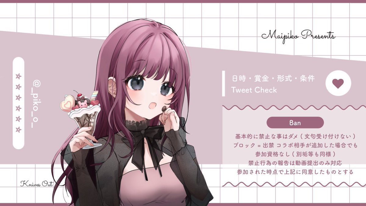 〈 女子限デュオ 5連戦 🐸🐈‍⬛ 〉

🕰｜10/8 （水）22:00 - 24:00
🥇｜各試合 500 ×（ ぺ ）

✍️｜ 荒野名 本垢ID 代表者ID 
  ∟ 見知らぬ鍵垢拾いません ✕

<a href="/_piko_o_/">まいぴこ</a> の仲良しと
交換のみ巻き込み〇

#女子デュオ #女子限