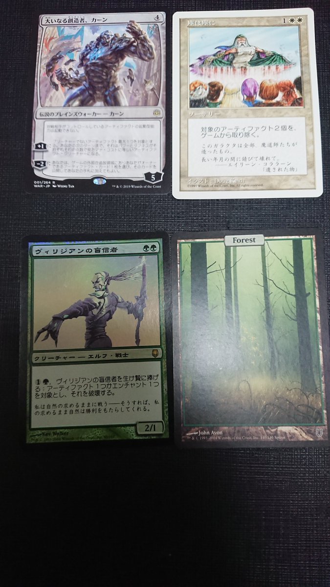 感謝価格での限定品★名前記載個別魂入れ★福の神３つオルゴ★最強エネルギーオルゴ 限定品☆名前記載個別魂入れ☆福の神3つオルゴ☆最強エネルギー