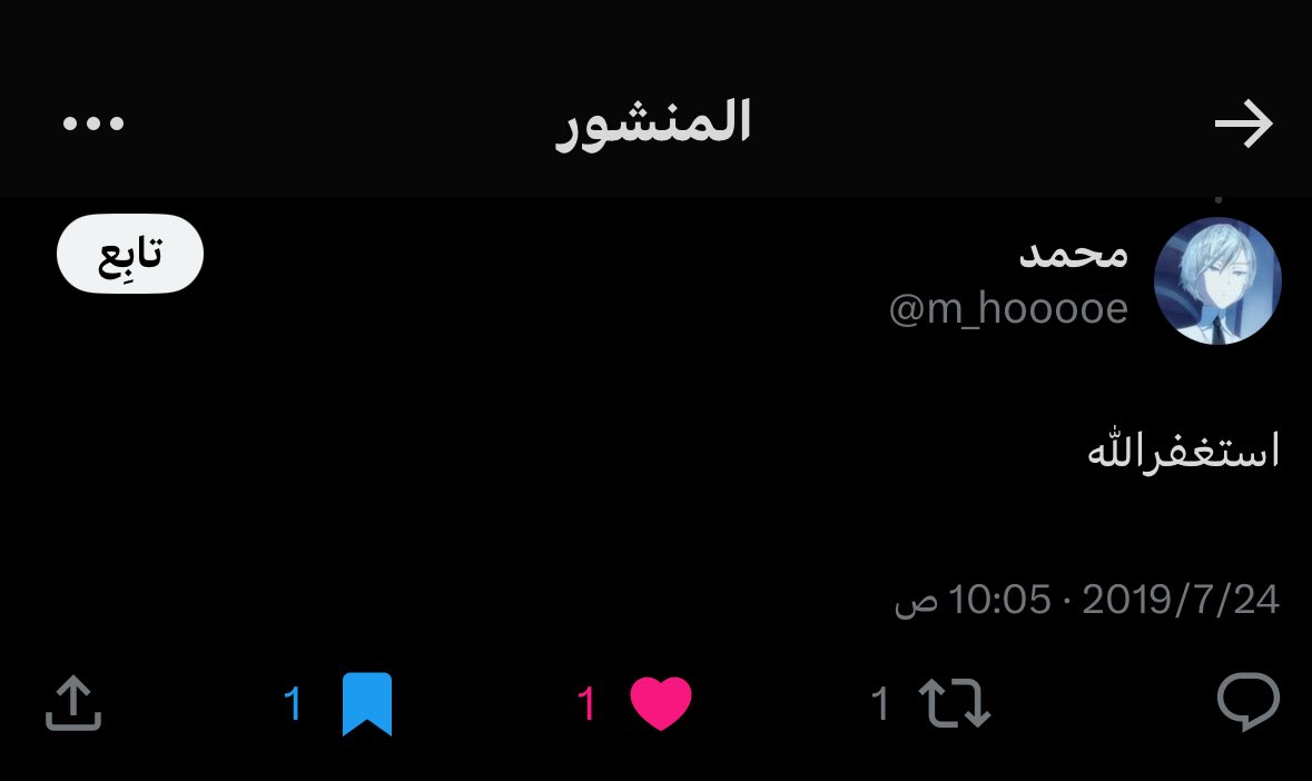 Rayan7dm's tweet photo. اللهم صل وسلم على نبينا محمد https://t.co/Y1quDRKCMA