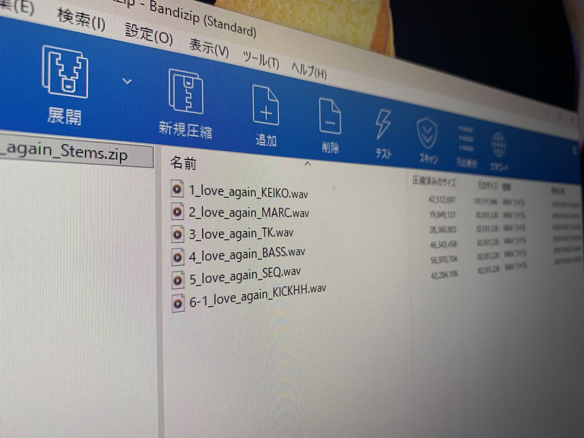 esuite88's tweet photo. globe remix まずは音源のダウンロード
キックはかなりキツめなサウンド。センセのハモリトラックが終盤。
シーケンスはコルグZ1ですね。
#globe. #C4U https://t.co/ChyfhEic9u