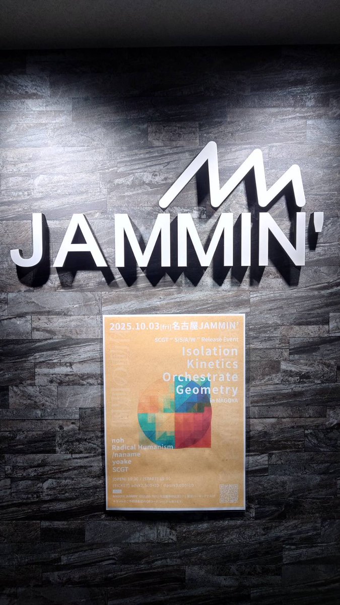 j_u_n_n's tweet photo. 本日!
感謝しかない。
#scgt #jammin #名古屋 https://t.co/Ho3BcHe0OY