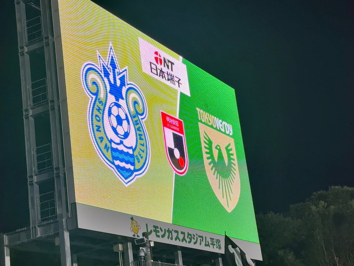 ぜったい勝つぞ👊🏻 ヴェルディ💚