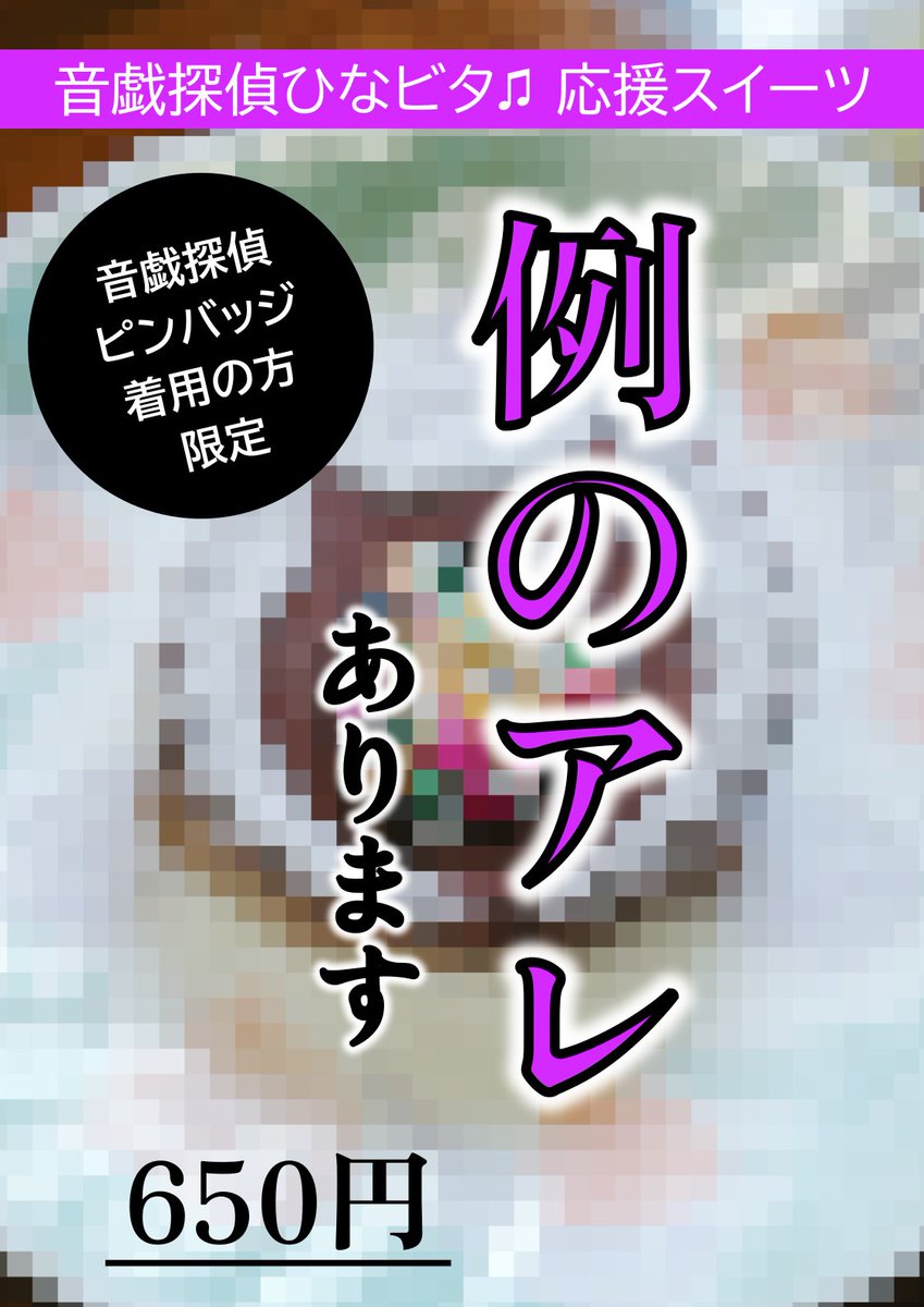 混智恵流都(コンチェルト) tweet media