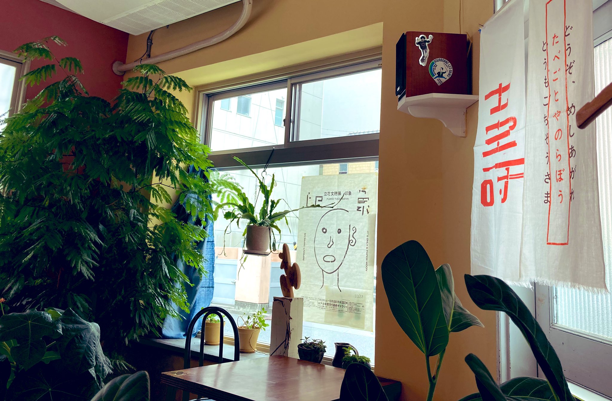 日本の電子音楽 久石譲 Joe Hisaishi - ダンデライオン [Japan] Synth-Pop