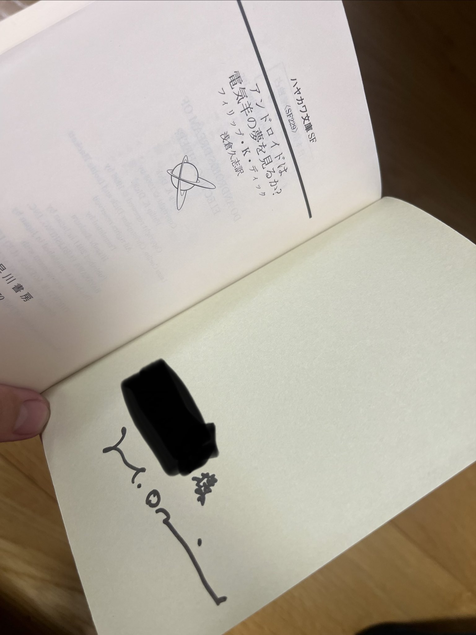 りょう📚@読書 (@izasho11) / X