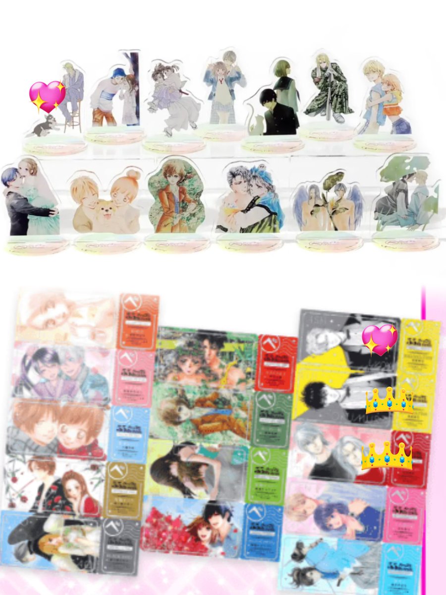 chococo23nut's tweet photo. 【交換】
ベツコミ　チケット風クリアカード　購入特典　アクリルスタンドA

譲)　画像1
　　
求)    画像2 💖＞👑
　　
都内手渡しまたは郵送🉑
よろしくお願いいたします https://t.co/LM3g9LE2YN