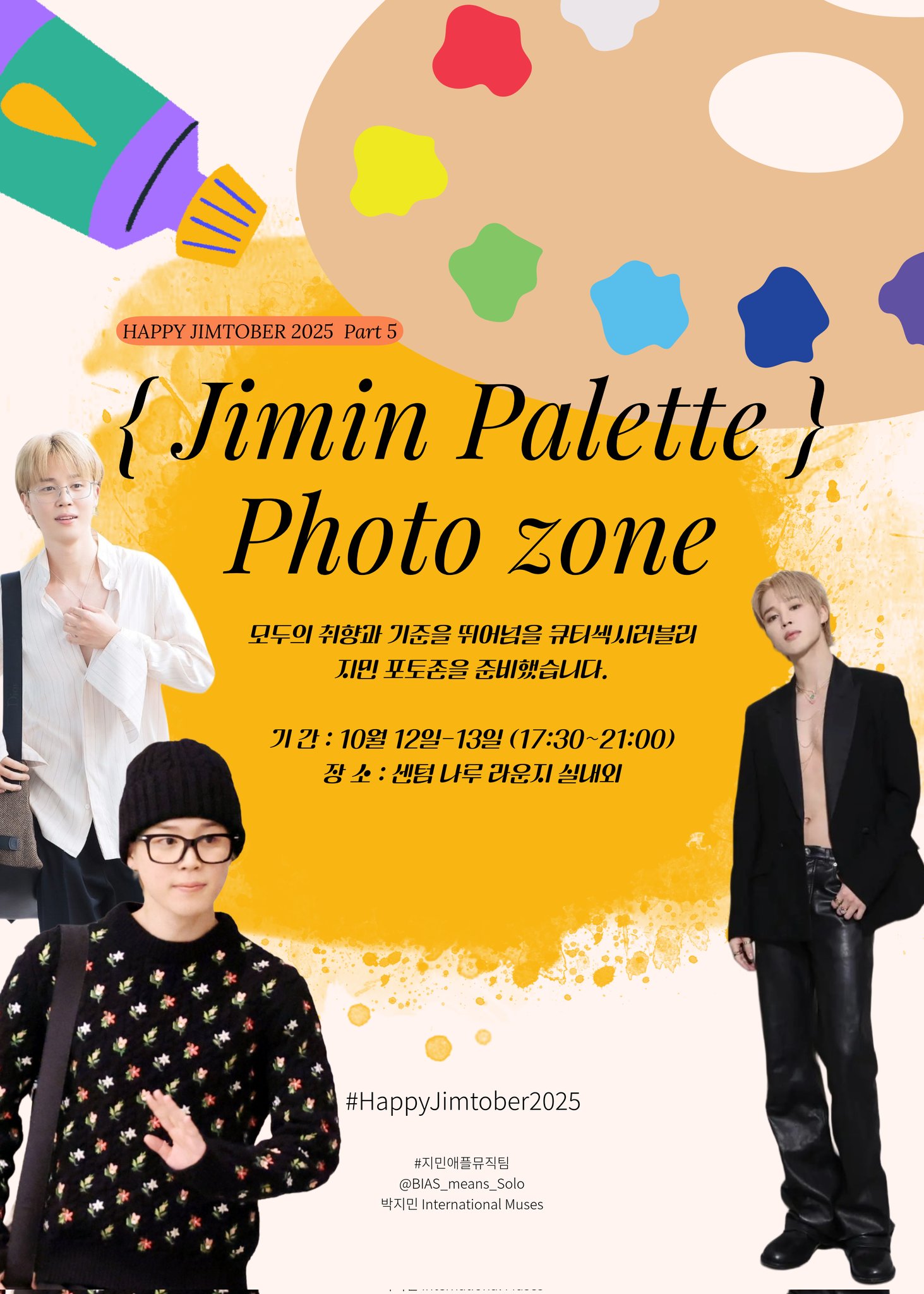 센텀 나루 라운지 실내외