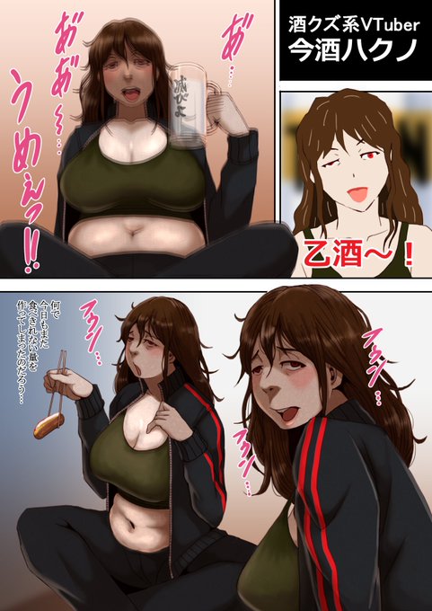 #画伯ノ 
最近見始めたVtuberの今酒ハクノさんのイラストを
描きました 