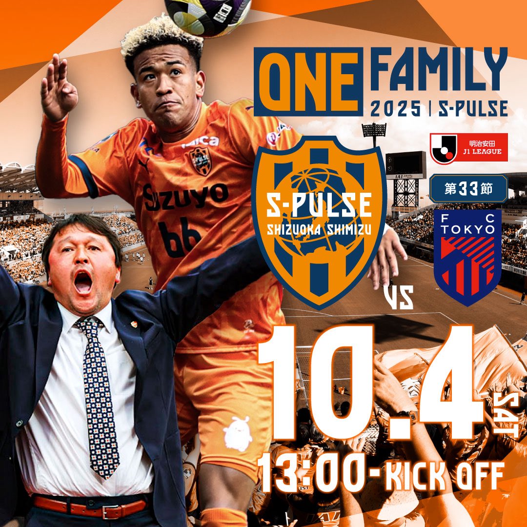 SUCRE_HM's tweet image. vsＦＣ東京戦
出店させていただきます💁‍♀️🥖
久しぶりに皆様にお会いできるのを楽しみにお待ちしております🍊🧡
#SUCRE
#シュクール
#祝クール
#静岡のパン屋さん
#清水区のぱんやさん 
#自家製酵母パン
#アイスタグルメ
#スタグル
#エスパルスイーツ部
#IAIスタジアム
#再投稿ばかりでごめんなさいw