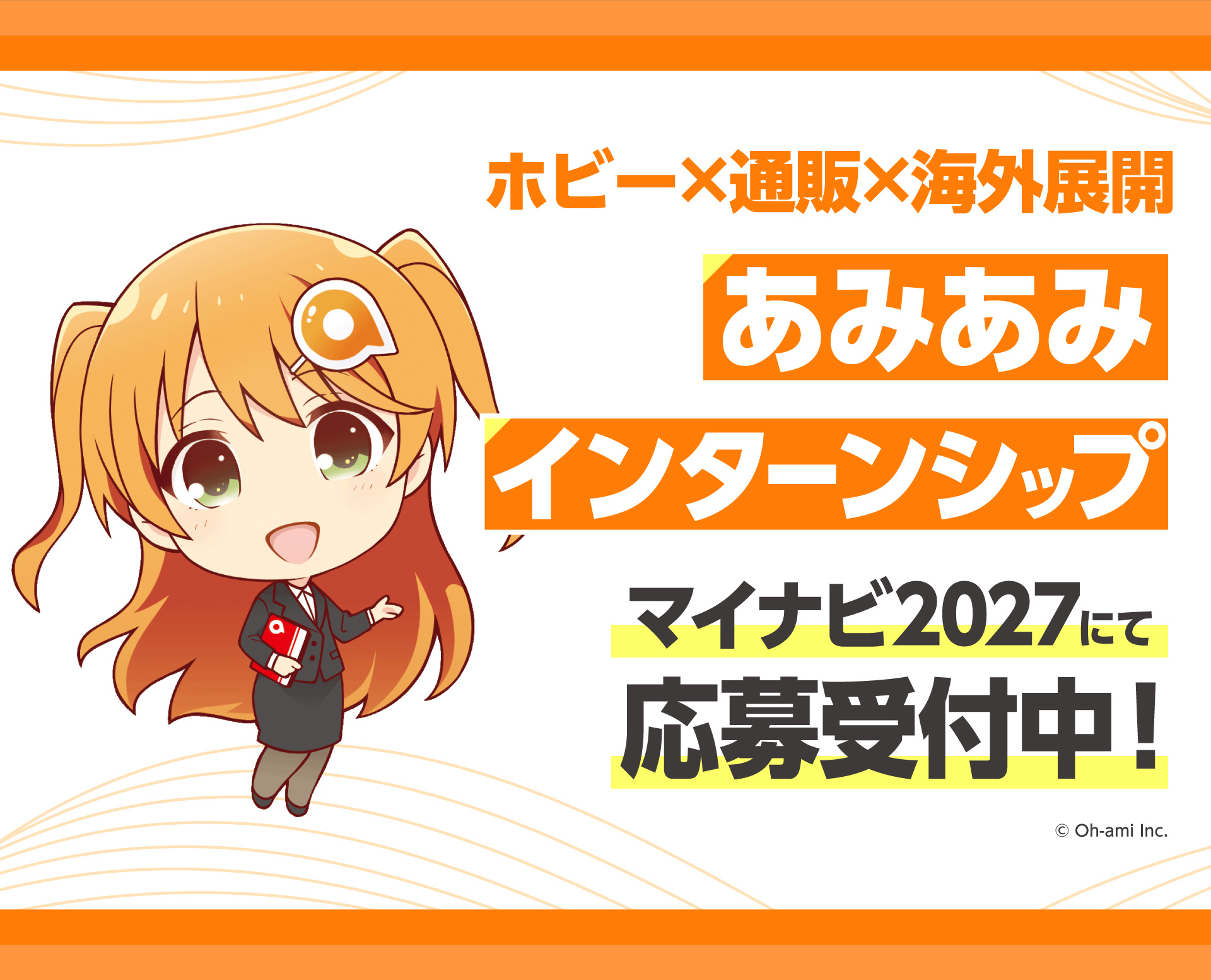 あみあみ (@amiami_figure) / X