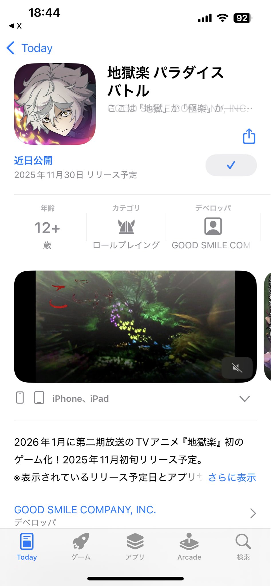ちゃみ on X: 